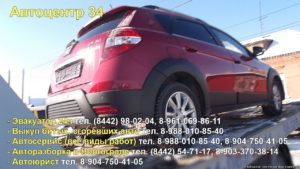Эвакуатор Светлый Яр, Светлоярский район, Волгоградская область Волгоград дешево, круглосуточно.